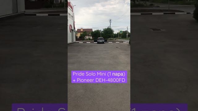 Pride Solo Mini (1 пара) от магнитолы Pioneer DEH-4800FD