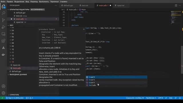 16. Advent of Code 2021,  Day 14  Live Coding in Ada.mkv
