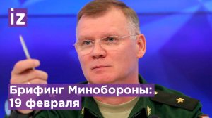 Уничтожен пункт дислокации БПЛА и склад боеприпасов ВСУ ракетами морского базирования - МО РФ