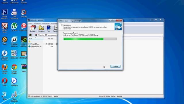 Как крякнуть ВидеоМастер смотреть онлайн