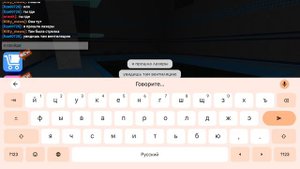 побег с Олей от мисс Ани трон финал игры