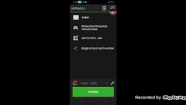 КАК ПОЧИНИТЬ МУЛЬТИПЛЕЕР В ПОДЖАВ ЛАУНЧЕР? РЕШЕНТЕ ТУТ!! ЪУЪ
