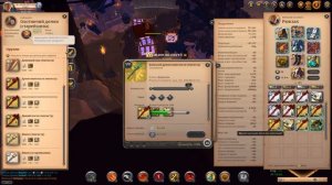 T8 CRAFTING ALBION +3KK FAME PER 5MIN Albion Online 2021