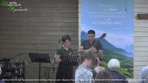 Воскресное Богослужение 11:00 (14.07.2024) Церкви Рождества Христова