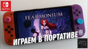 Fearmonium - Nintendo Switch Oled Gameplay