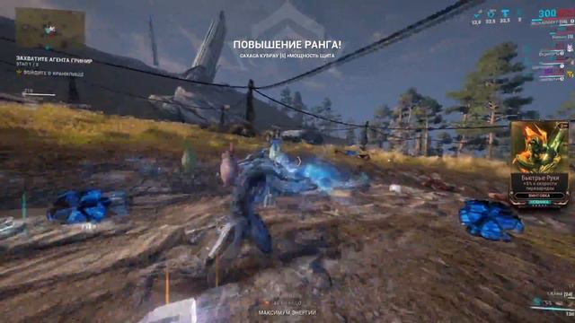 Warframe: От новичка(Неофита) до Профи Прохождение #10 Почувствовал себя снова новичком!!! смотреть онлайн