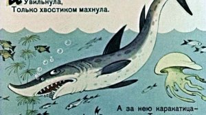 Тараканище (1962)