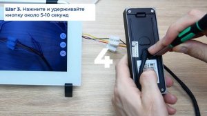 Как переключать режимы камеры вызывных панелей? | Slinex How to