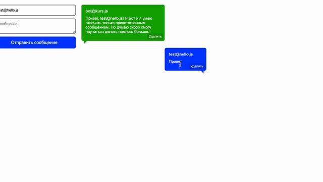 Задание 6 - пояснение смотреть онлайн