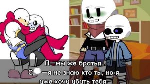 ~||undertale reacts for spikes|| андертейл реакция на шипы|| не канон||~