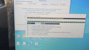 VW - Corner, Активация подсветки поворота.