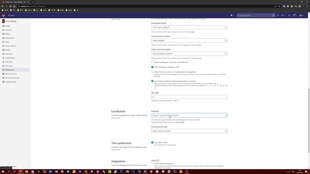 GitLab сменить язык