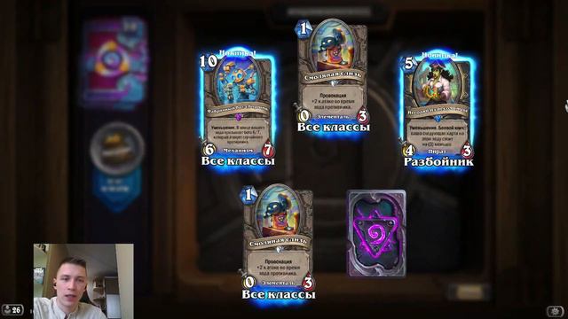 💰ВЫБИЛ ЗОЛОТУЮ ЛЕГЕНДАРКУ: Открываю паки нового дополнения в ХС 2024! #hearthstone #hs #хартстоун