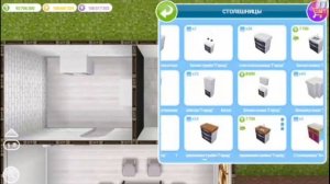 Строительство/Building/Дом для небольшой семьи/home for a small family/ The Sims freeplay/