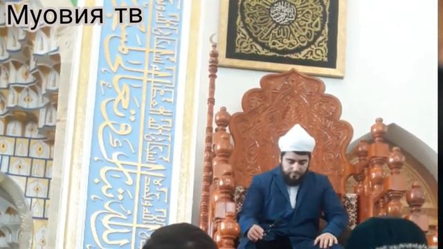 "Хутба" масчиди марказии ш Душанбе "Мавлави Лутфуллох" смотреть онлайн