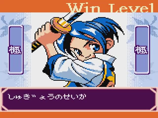 Bakumatsu Roman Dainimaku_ Gekka no Kenshi - Tsuki ni Saku Hana (Neo Geo Pocket Color)