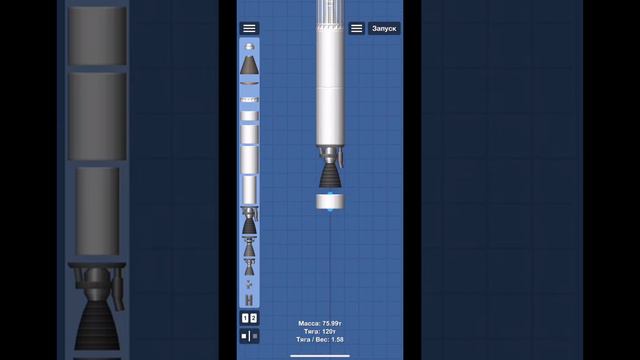 🚀 космическая станция #1 | постройка ракеты| смотреть онлайн