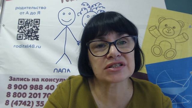 ШАГ 3. «Правило «Трех «П»: понять, принять, помочь». смотреть онлайн