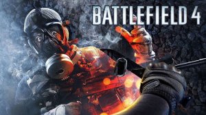 Играем в Battlefield 4