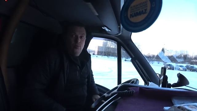 Дальнобой!!! Гружусь возле Тулы!! Лукойл подвёл, салярка замёрзла и Серега замёрз!!!