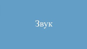 Саундбар LG SL6Y