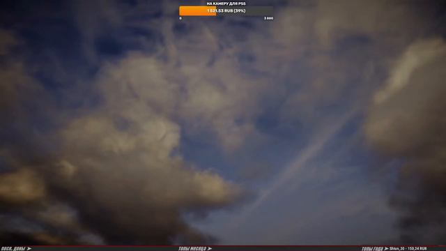 [PS5]Red Dead Online| Неделя босяков! смотреть онлайн