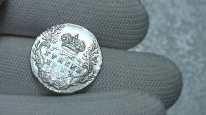 гривенник 1753