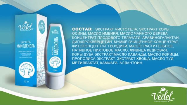 Лучший антисептик | СтопКоронавирус