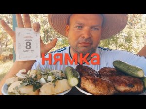 МУКБАНГ БИТОЧКИ с мясом и рисом/ОБЖОР КАРТОФЕЛЬ печëный.