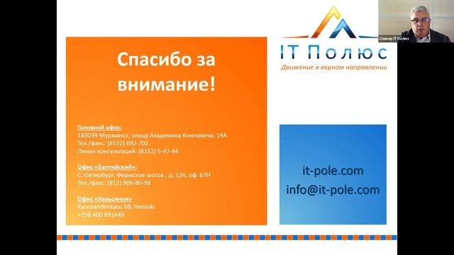 Особенности защиты информации в медицинских организациях