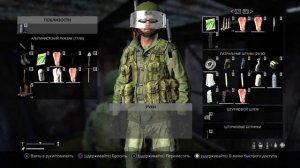 ГАЙД ПО УПРАВЛЕНИЮ ИГРЫ DAYZ НА PS4