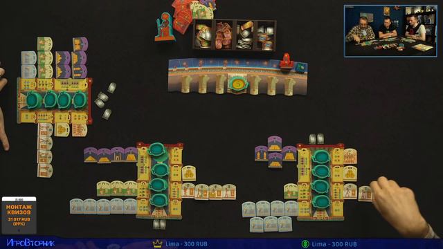 Играем в настольную игру РА