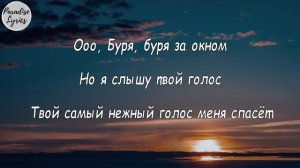 JONY  Love Your Voice Slowed  Reverb Lyrics Video  baby I love