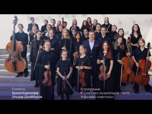 Пётр Ильич Чайковский «Детский альбом». 12 ноября 2023 г.