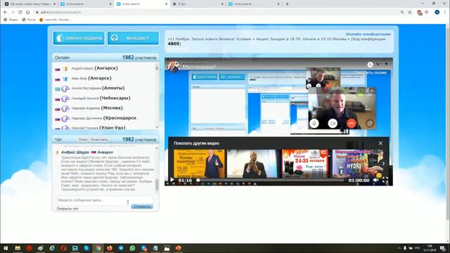 Миллиардер Dan Putnam о запуске BEST BEPIC + 3 Новых Акции! смотреть онлайн