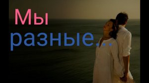 Один вид, но не одинаковые. Почему мы отличаемся?