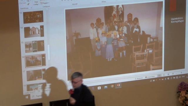 Моята мечтана църква 16.02.2024 г. смотреть онлайн