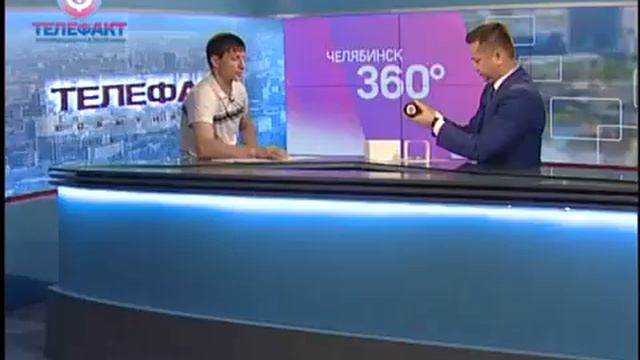 SWG Урал / Светодиодное освещение / Телефакт