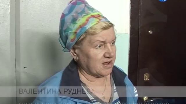 12 07 2018 Залило водой жильцов дома 33 по ул. Ленинградской смотреть онлайн