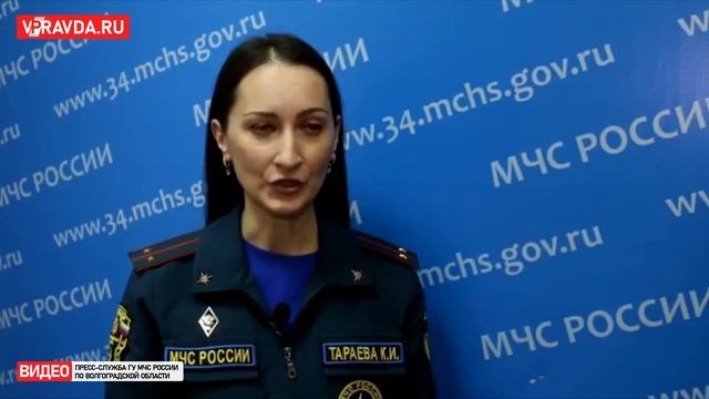 ПОГОДА УХУДШАЕТСЯ. ОЖИДАЕТСЯ УСИЛЕНИЕ ВЕТРА И ОСАДКОВ В ВОЛГОГРАДСКОЙ ОБЛАСТИ смотреть онлайн