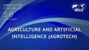 Agriculture and artificial intelligence (AgroTech)