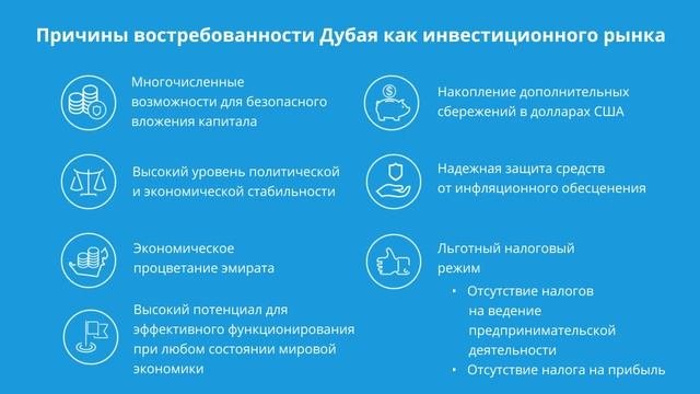 Гостиничная недвижимость за рубежом: что покупать и зачем