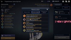 ПРИЗРАЧНАЯ ЛОШАДЬ ДИНЕ ПРОСТО ИМБА / ГАЙД И ОБЗОР / BLACK DESERT MOBILE