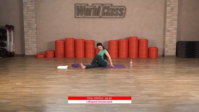 TOTAL STRETCH с Марией Лесниковой | 25 мая 2020 | Онлайн-тренировки World Class смотреть онлайн