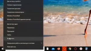 Как исправить "UPDATE FAILED" в Discord