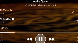 Короткие Суры Из Корана Для Намаза