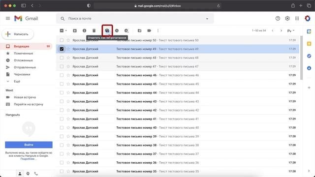 Как отметить письмо как непрочитанное в GMail