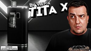 ТЕПЕРЬ И ДЛЯ BORO l TITA X Aio by Veepon