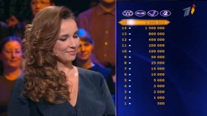Кто хочет стать миллионером (26.10.2013)