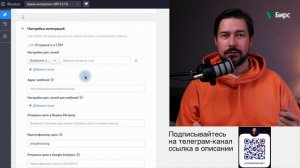 Roistat Email-трекинг, чем полезен бизнесу? Обзор